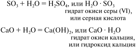 Гидроксид-хлорид свинца(II) — Википедия