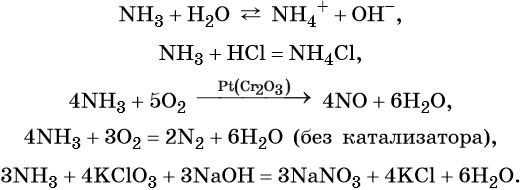 Реакция кислорода с азотом 3. Азот и хлор. Кальций и азот. Реакция магния с кислородом. Азот и водород реакция.