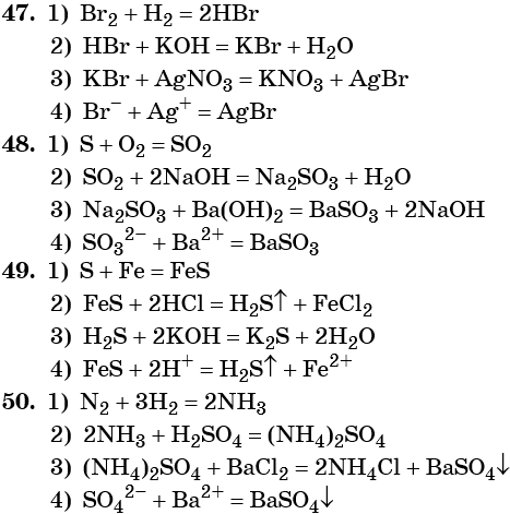 Цепочка превращений по химии щелочные металлы. Hbr br2. Цепочки превращений щелочные и щелочноземельные металлы. Cu+br2 ОВР.