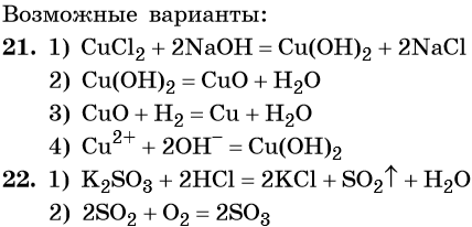 Нитрат кальция и карбонат натрия. Карбонат калия и нитрат кальция. Кальция карбонат + нитраты. Как из карбоната кальция получить нитрат кальция.