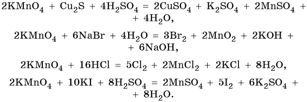 Перманганат калия гидрофосфат натрия. Перманганат калия плюс йодид калия. Реакции с МАНГАНАТОМ калия. Получение манганата калия. Натрий плюс хлор 2.