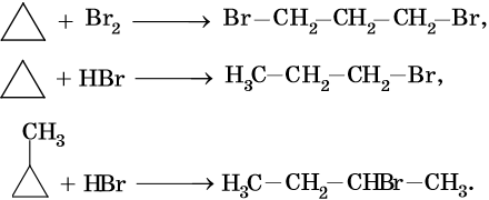 Циклопропан с бромом 1 1. Бромирование циклогексана реакция. Бромирование циклопропена. Циклогексан и бромоводород. Реакция бромирования циклопропана.
